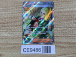 CE9486 Hassel SR sv6 124/101 Pokemon Card TCG Japan