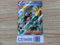 CE9486 Hassel SR sv6 124/101 Pokemon Card TCG Japan