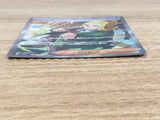 CE9486 Hassel SR sv6 124/101 Pokemon Card TCG Japan