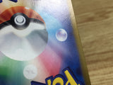 CE9486 Hassel SR sv6 124/101 Pokemon Card TCG Japan