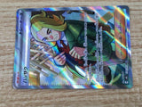 CE9486 Hassel SR sv6 124/101 Pokemon Card TCG Japan