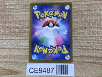 CE9487 Kingdra ex SR sv6a 077/064 Pokemon Card TCG Japan