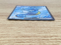 CE9487 Kingdra ex SR sv6a 077/064 Pokemon Card TCG Japan