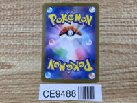 CE9488 Revavroom ex SR sv6a 078/064 Pokemon Card TCG Japan