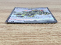 CE9488 Revavroom ex SR sv6a 078/064 Pokemon Card TCG Japan