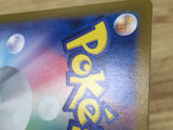 CE9488 Revavroom ex SR sv6a 078/064 Pokemon Card TCG Japan