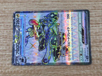CE9488 Revavroom ex SR sv6a 078/064 Pokemon Card TCG Japan