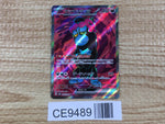 CE9489 Munkidori ex SR sv6a 080/064 Pokemon Card TCG Japan