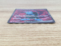 CE9489 Munkidori ex SR sv6a 080/064 Pokemon Card TCG Japan