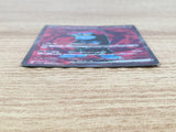 CE9489 Munkidori ex SR sv6a 080/064 Pokemon Card TCG Japan