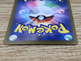 CE9489 Munkidori ex SR sv6a 080/064 Pokemon Card TCG Japan