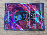 CE9489 Munkidori ex SR sv6a 080/064 Pokemon Card TCG Japan
