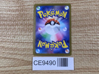 CE9490 Xerosic's Machinations SR sv6a 086/064 Pokemon Card TCG Japan