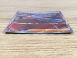 CE9490 Xerosic's Machinations SR sv6a 086/064 Pokemon Card TCG Japan