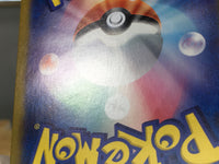 CE9490 Xerosic's Machinations SR sv6a 086/064 Pokemon Card TCG Japan