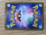 CE9490 Xerosic's Machinations SR sv6a 086/064 Pokemon Card TCG Japan