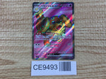 CE9493 Dachsbun ex SR sv7 119/102 Pokemon Card TCG Japan