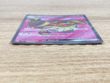 CE9493 Dachsbun ex SR sv7 119/102 Pokemon Card TCG Japan