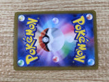 CE9493 Dachsbun ex SR sv7 119/102 Pokemon Card TCG Japan