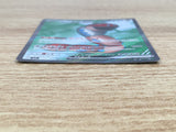 CE9494 Orthworm ex SR sv7 121/102 Pokemon Card TCG Japan