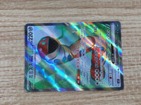 CE9494 Orthworm ex SR sv7 121/102 Pokemon Card TCG Japan