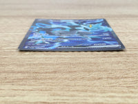 CE9495 Black Kyurem ex SR sv7a 077/064 Pokemon Card TCG Japan