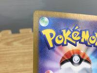CE9498 Milotic ex SR sv8 121/106 Pokemon Card TCG Japan