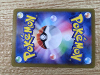 CE9498 Milotic ex SR sv8 121/106 Pokemon Card TCG Japan