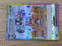 CE9499 Palossand ex SR sv8 123/106 Pokemon Card TCG Japan