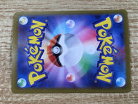 CE9499 Palossand ex SR sv8 123/106 Pokemon Card TCG Japan