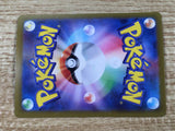 CE9499 Palossand ex SR sv8 123/106 Pokemon Card TCG Japan