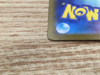 CE9500 Palossand ex SR sv8 123/106 Pokemon Card TCG Japan