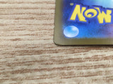 CE9500 Palossand ex SR sv8 123/106 Pokemon Card TCG Japan