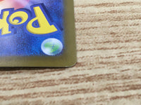 CE9500 Palossand ex SR sv8 123/106 Pokemon Card TCG Japan
