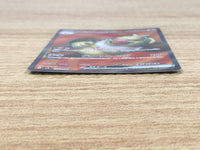 CE9501 Slaking ex SR sv8 126/106 Pokemon Card TCG Japan