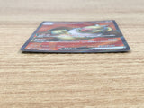 CE9501 Slaking ex SR sv8 126/106 Pokemon Card TCG Japan