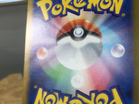 CE9501 Slaking ex SR sv8 126/106 Pokemon Card TCG Japan
