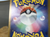 CE9501 Slaking ex SR sv8 126/106 Pokemon Card TCG Japan