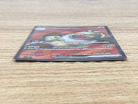 CE9502 Slaking ex SR sv8 126/106 Pokemon Card TCG Japan
