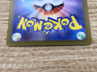 CE9502 Slaking ex SR sv8 126/106 Pokemon Card TCG Japan