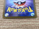 CE9502 Slaking ex SR sv8 126/106 Pokemon Card TCG Japan