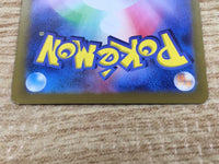 CE9502 Slaking ex SR sv8 126/106 Pokemon Card TCG Japan
