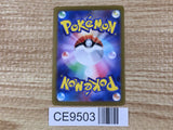 CE9503 Cyrano SR sv8 127/106 Pokemon Card TCG Japan