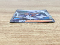 CE9503 Cyrano SR sv8 127/106 Pokemon Card TCG Japan