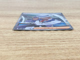 CE9503 Cyrano SR sv8 127/106 Pokemon Card TCG Japan