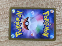 CE9503 Cyrano SR sv8 127/106 Pokemon Card TCG Japan