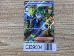 CE9504 Clemont's Quick Wit SR sv8 128/106 Pokemon Card TCG Japan