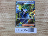 CE9504 Clemont's Quick Wit SR sv8 128/106 Pokemon Card TCG Japan
