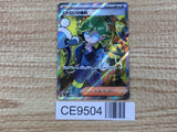 CE9504 Clemont's Quick Wit SR sv8 128/106 Pokemon Card TCG Japan
