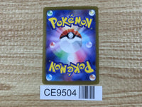 CE9504 Clemont's Quick Wit SR sv8 128/106 Pokemon Card TCG Japan